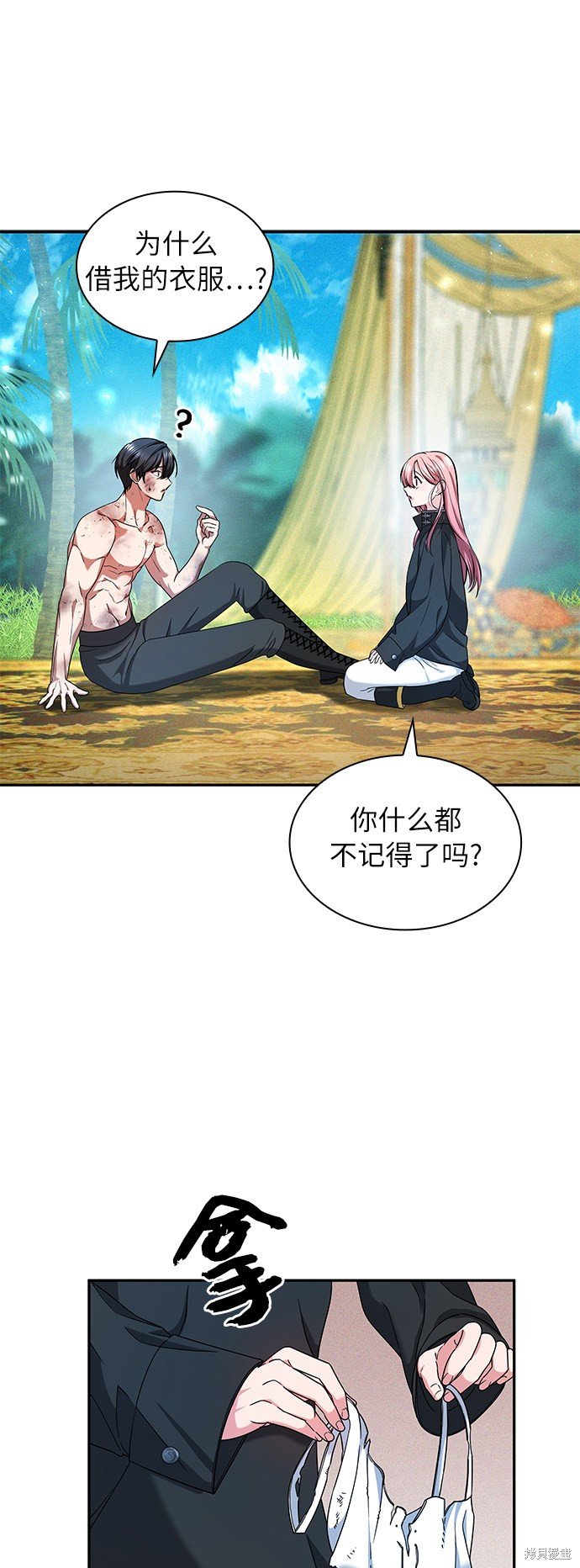 第35话