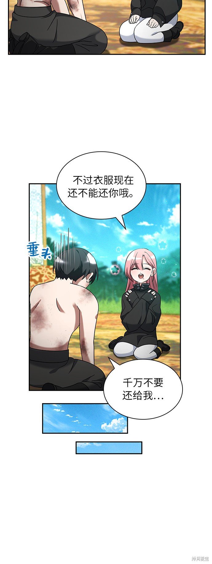 第35话