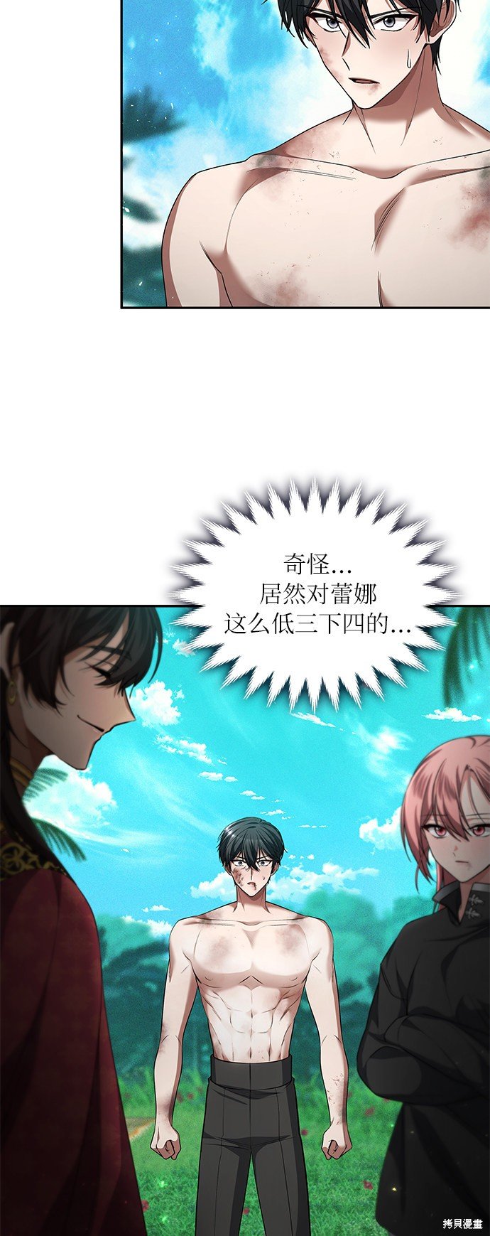 第36话