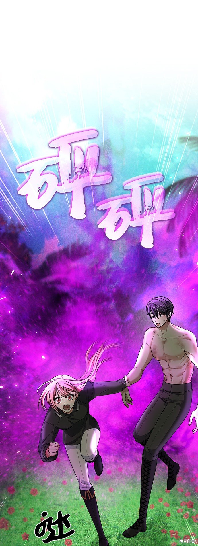 第36话