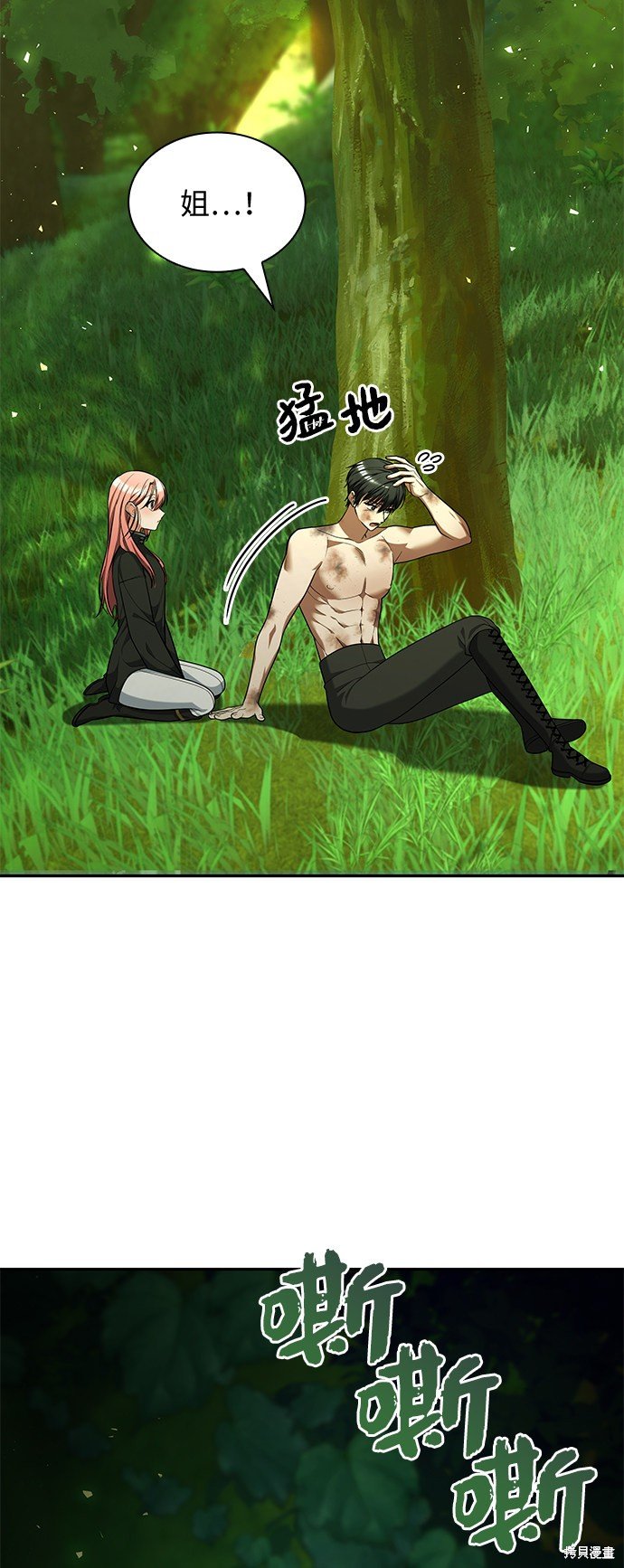 第38话