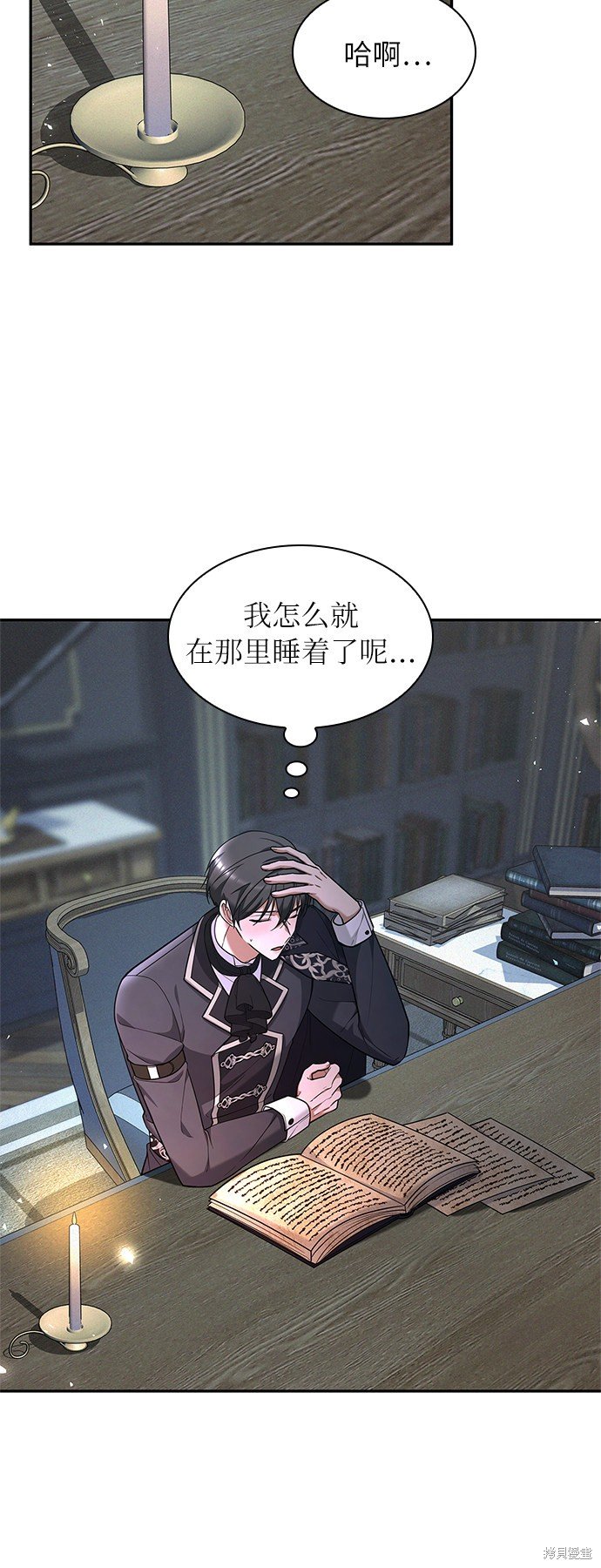 第41话