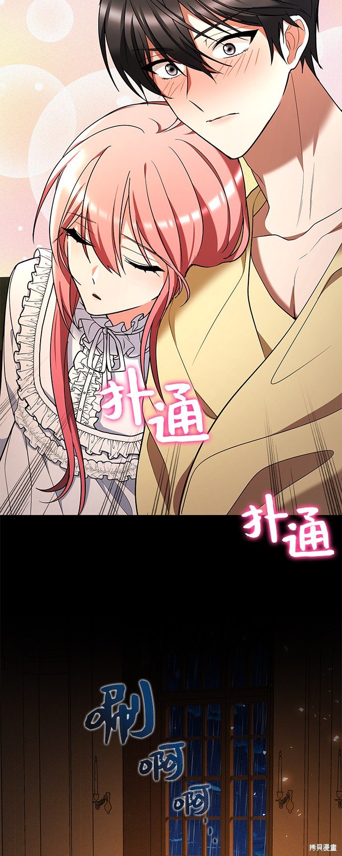 第41话