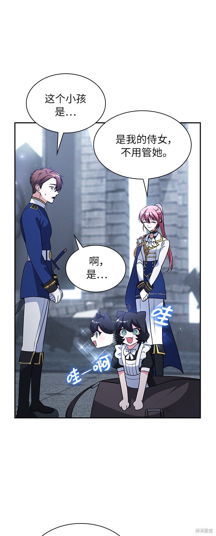 第44话