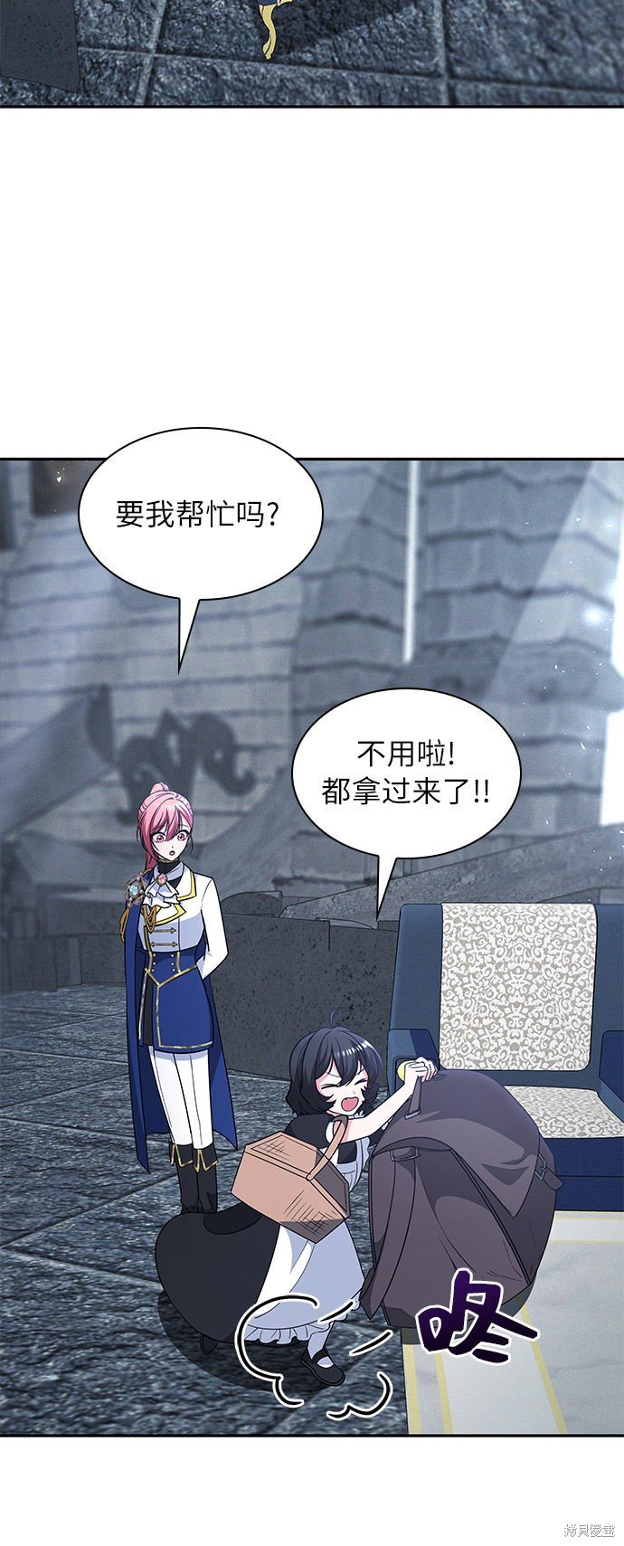 第44话