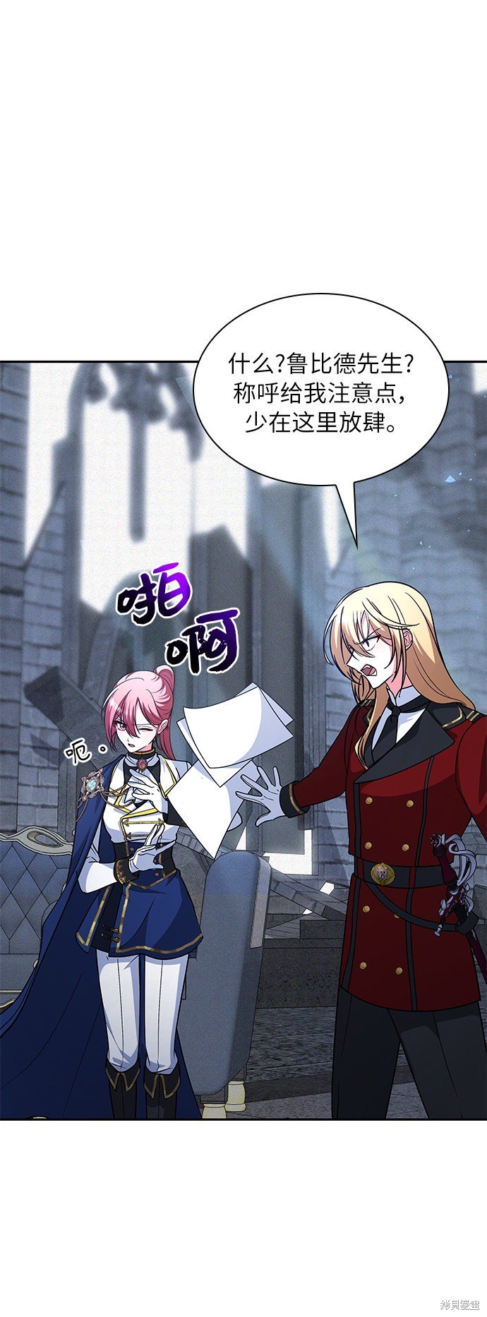 第44话