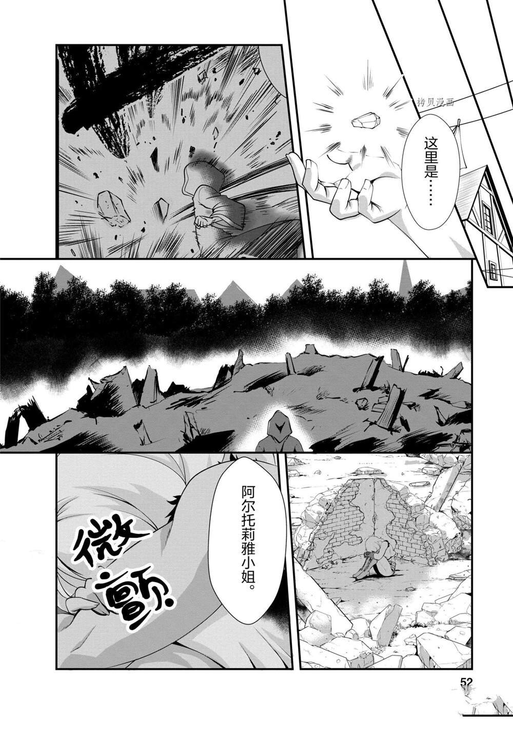 第12话 试看版