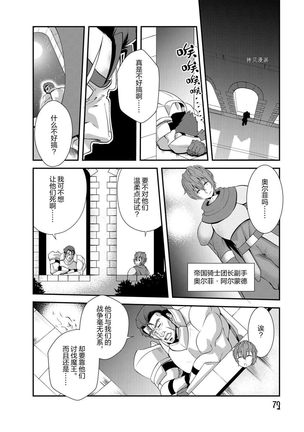 第13话 试看版