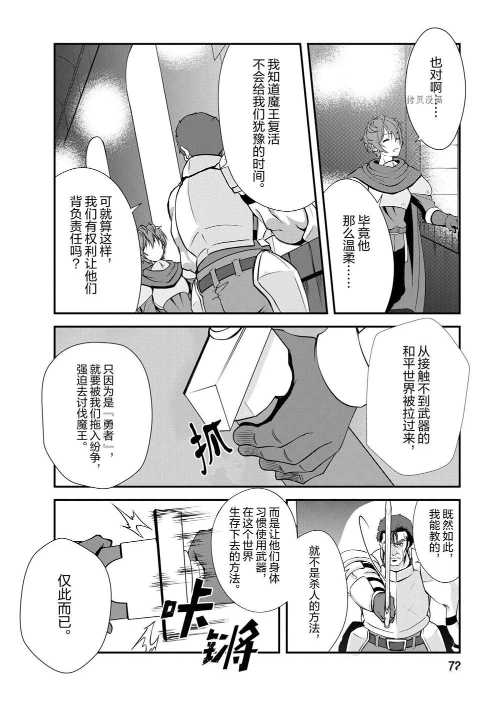第13话 试看版