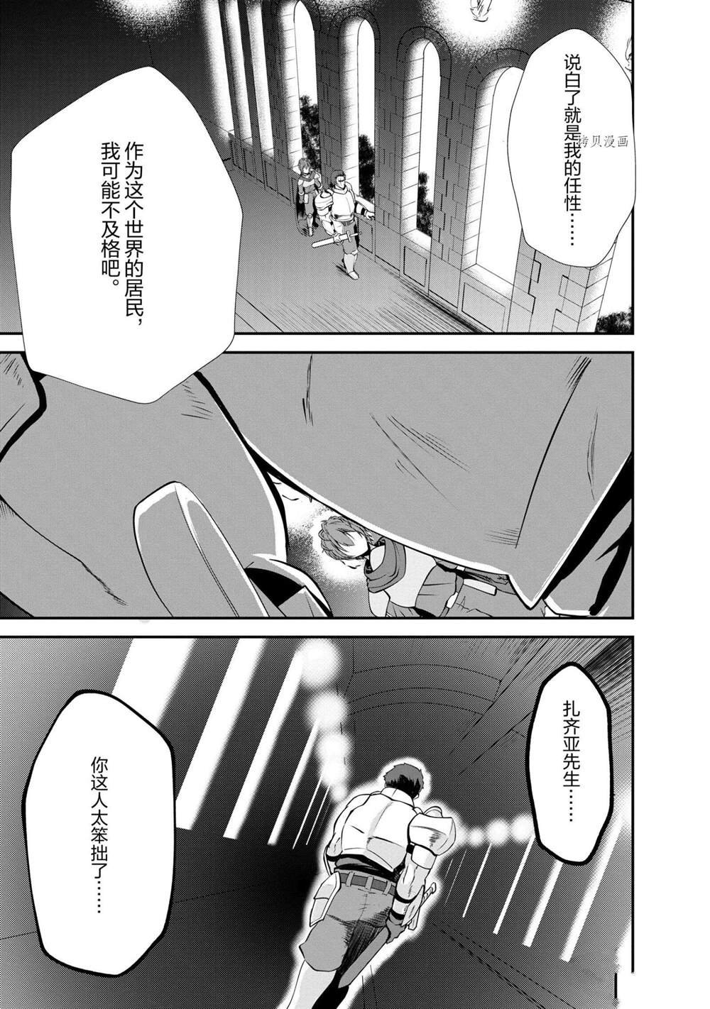 第13话 试看版
