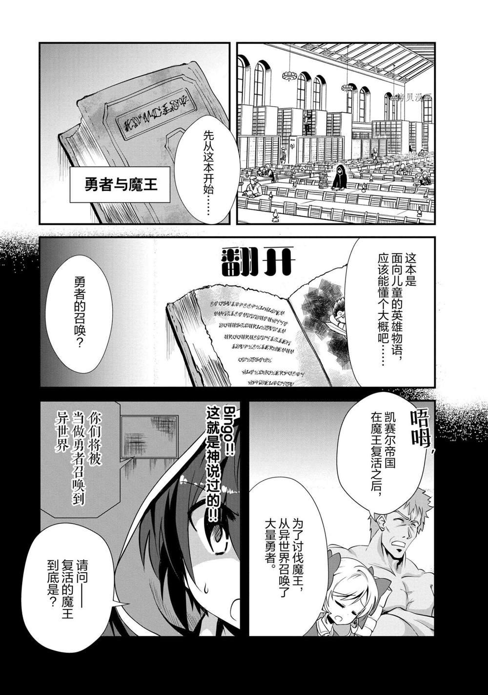 第13话 试看版