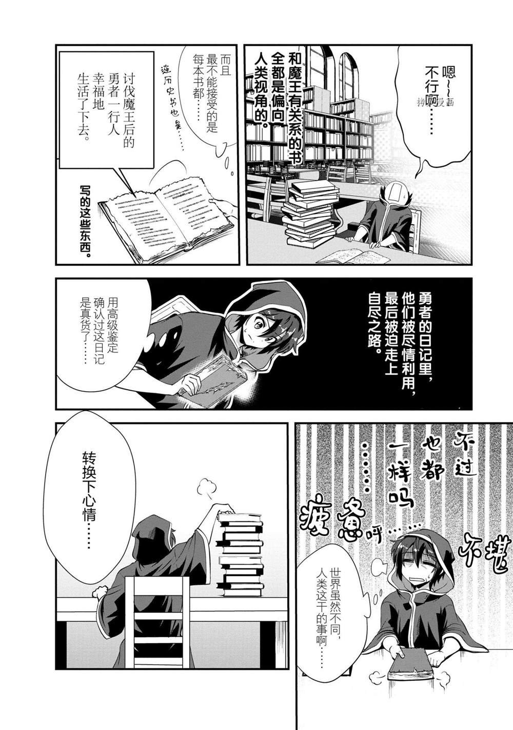 第13话 试看版