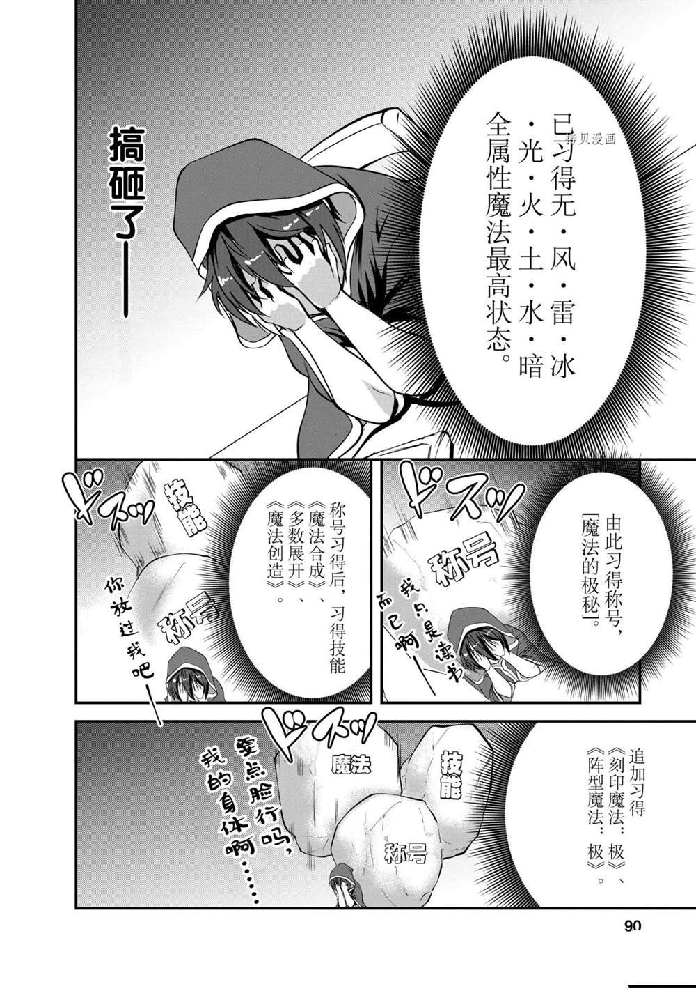 第13话 试看版