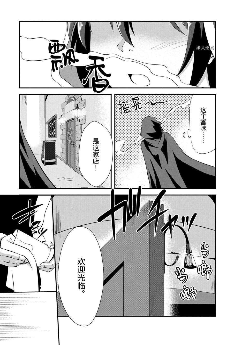 第13话 试看版