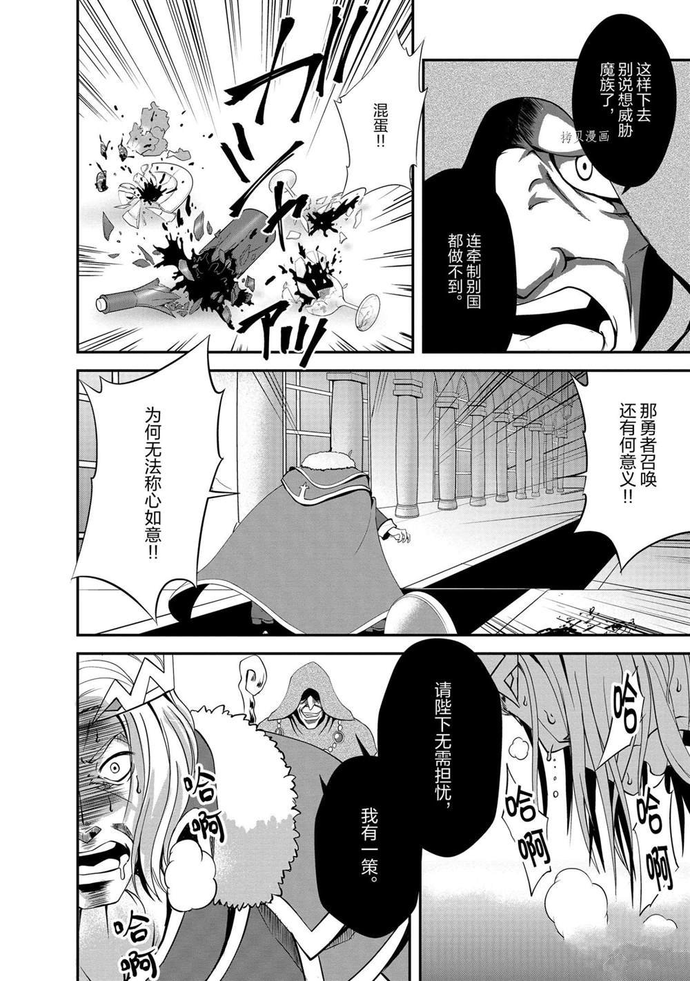 第14话 试看版