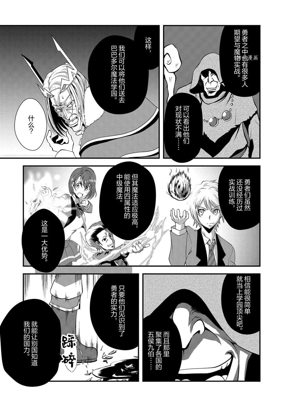第14话 试看版