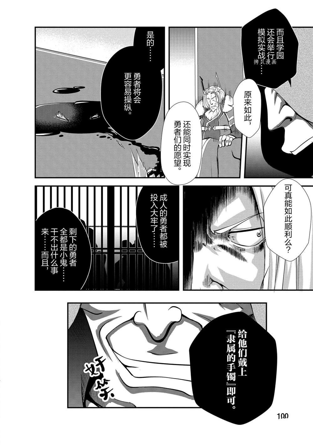 第14话 试看版
