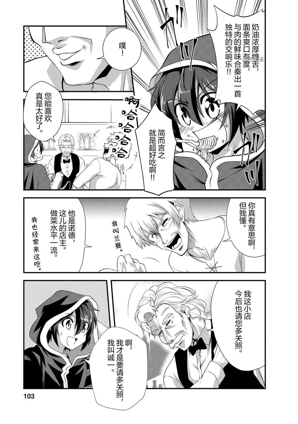 第14话 试看版
