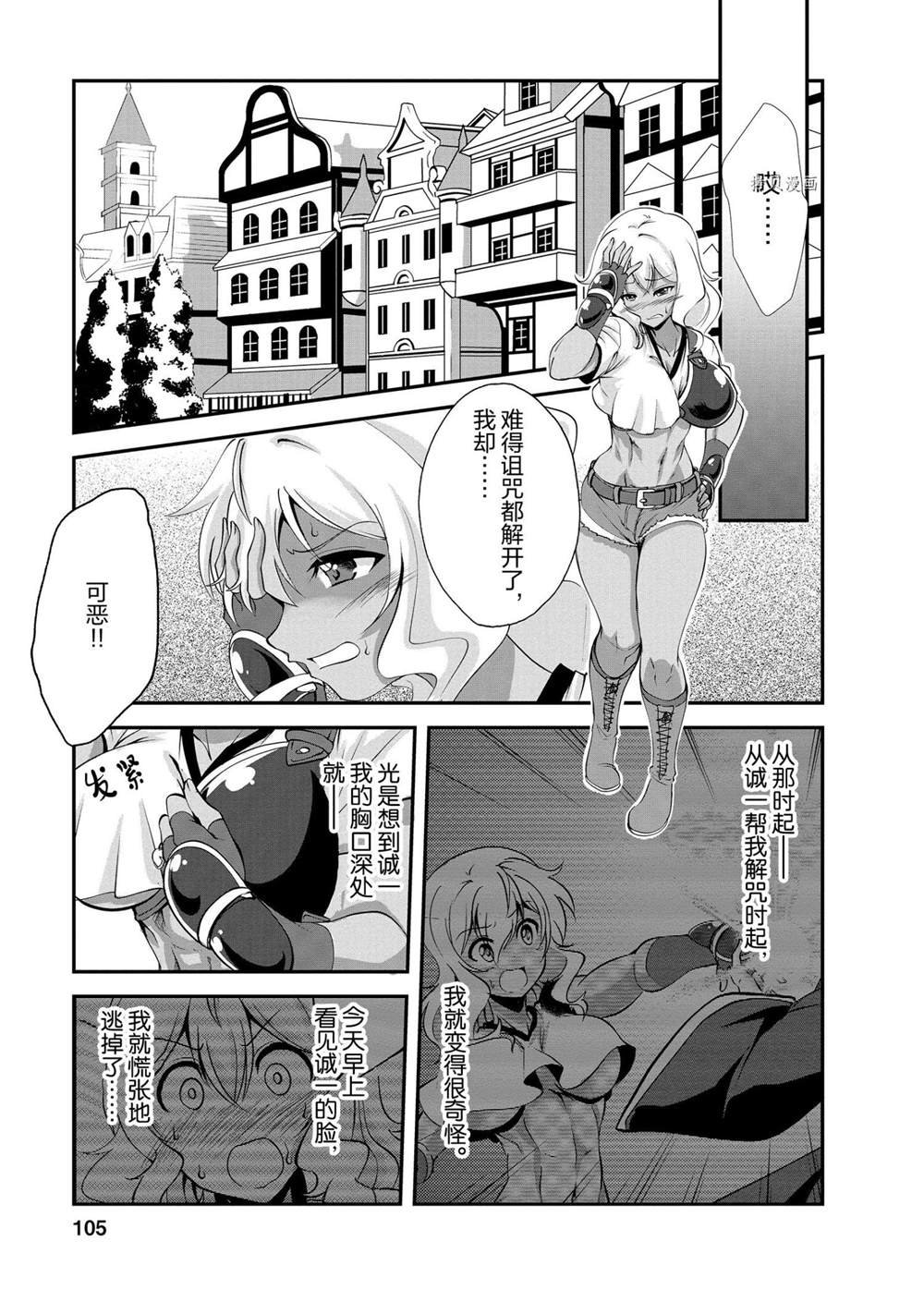 第14话 试看版