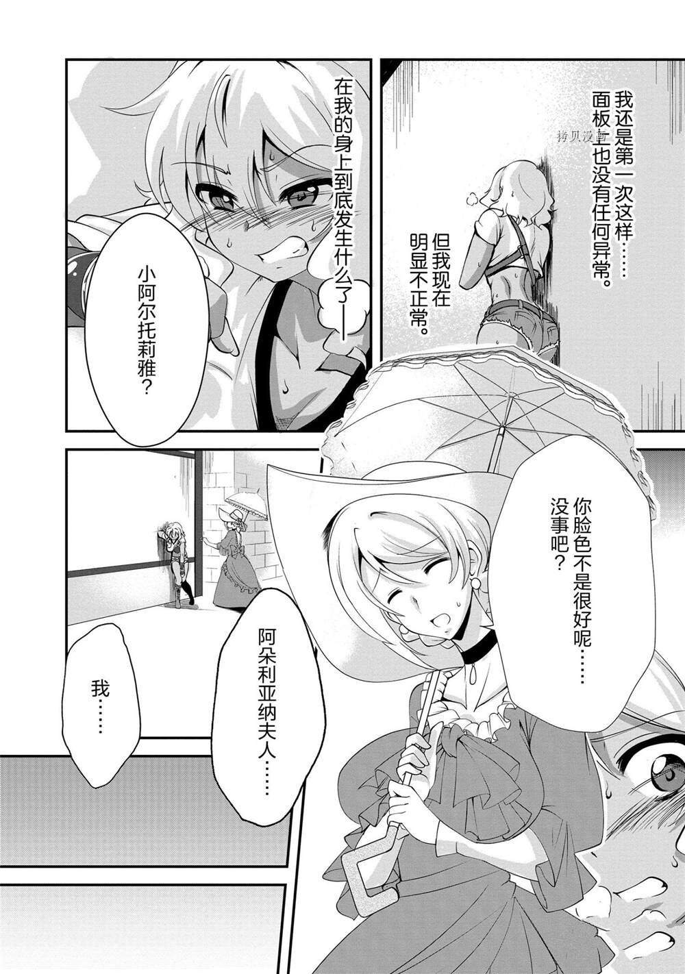 第14话 试看版