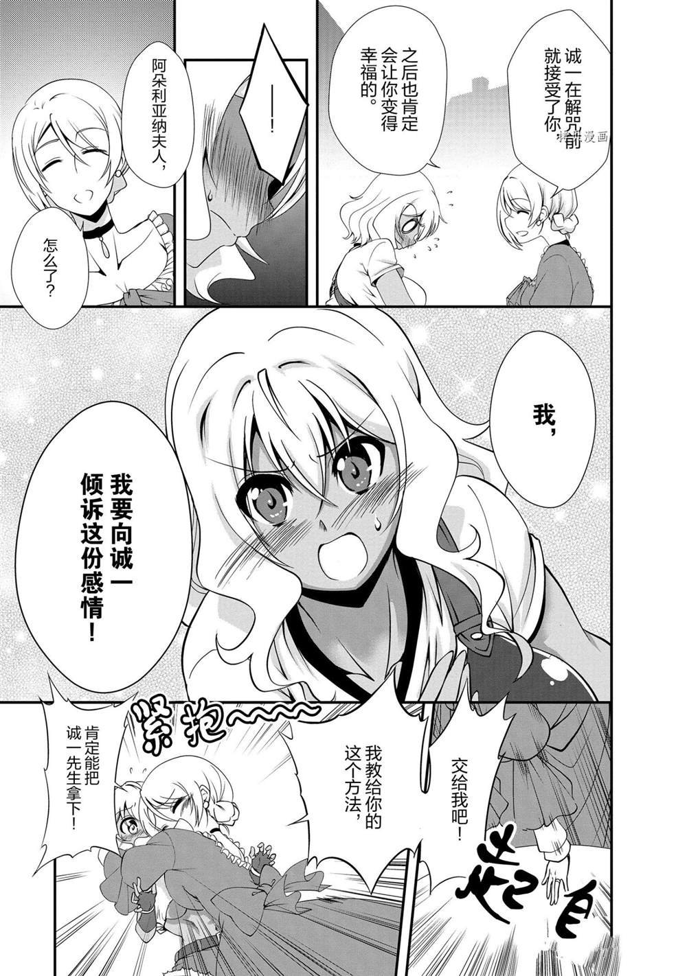 第14话 试看版