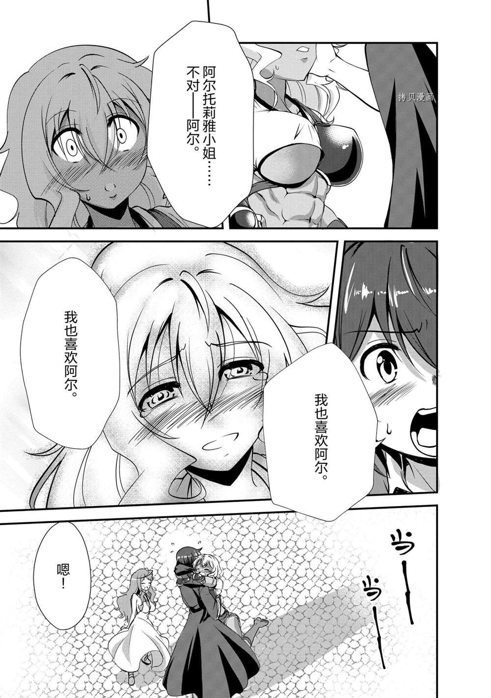 第14话 试看版
