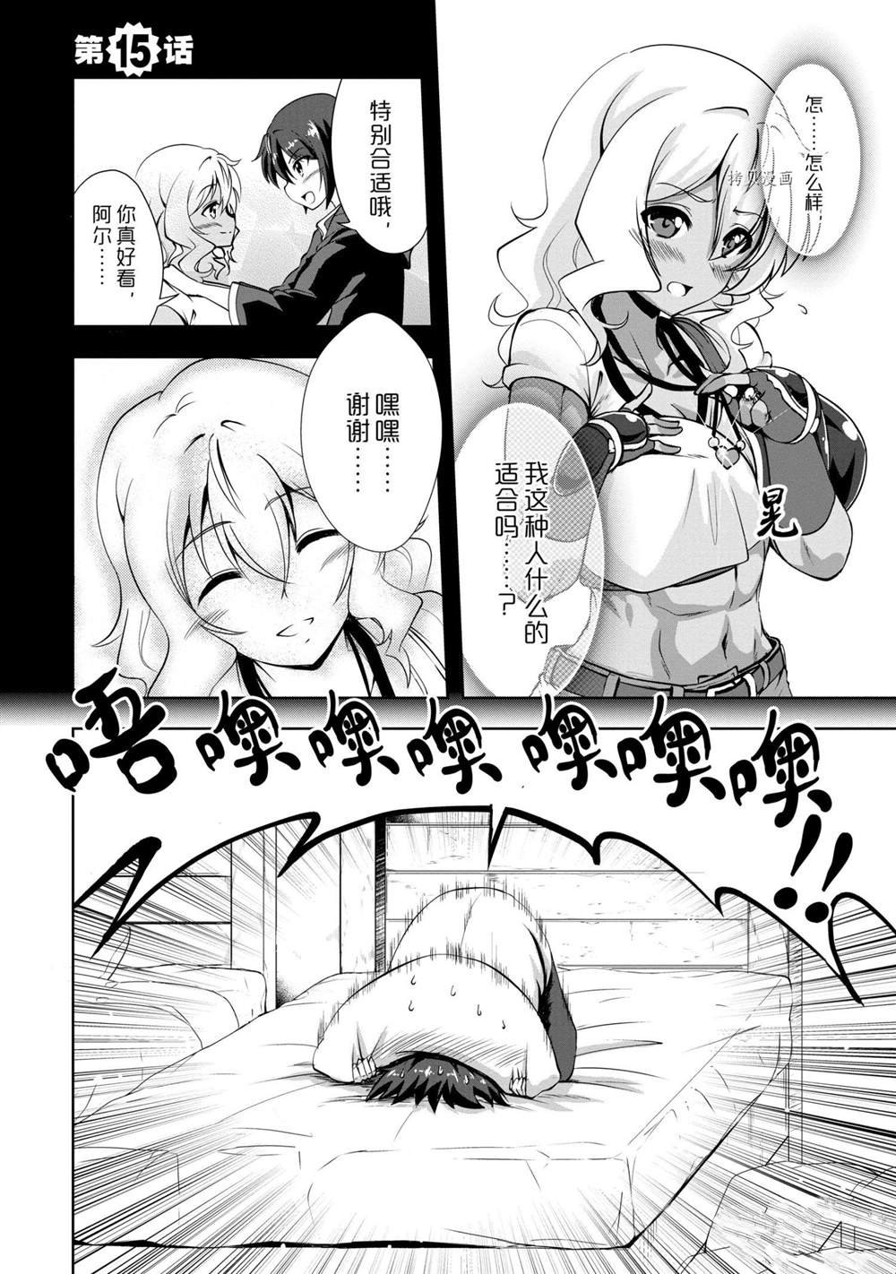 第15话 试看版