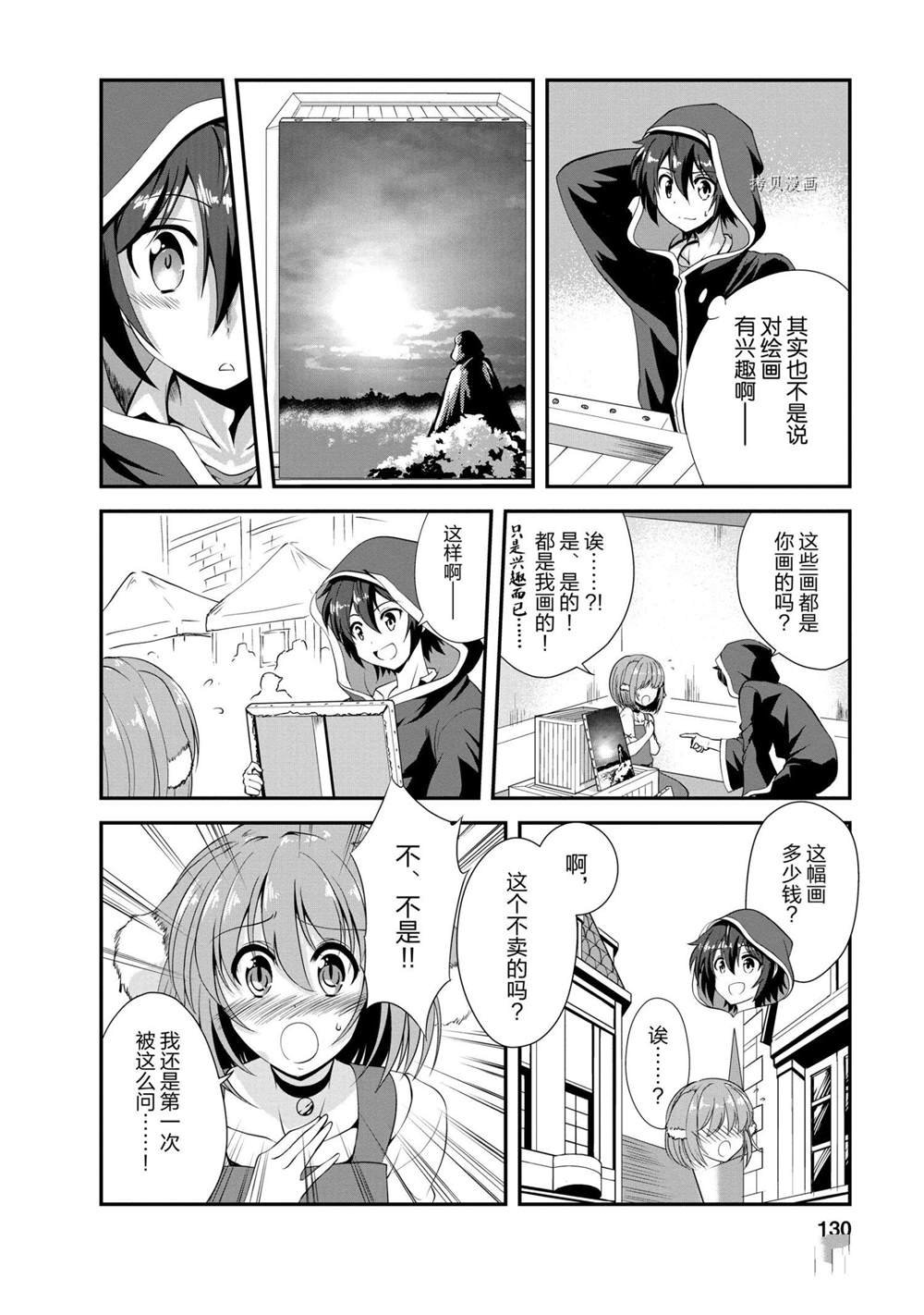 第15话 试看版