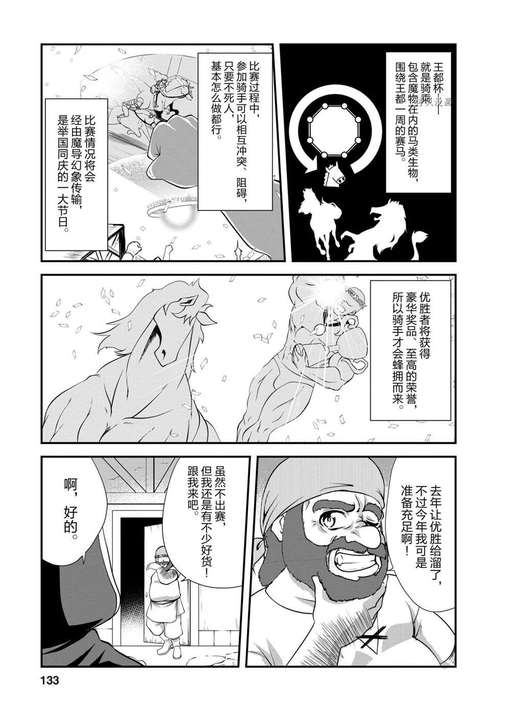 第15话 试看版
