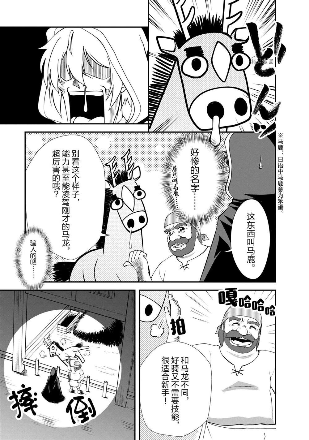 第15话 试看版