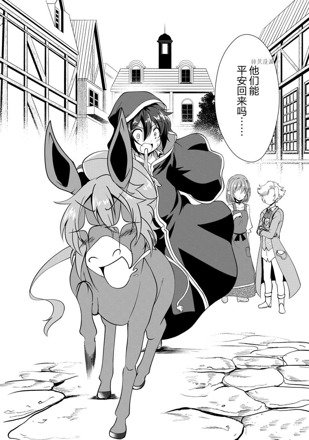 第15话 试看版