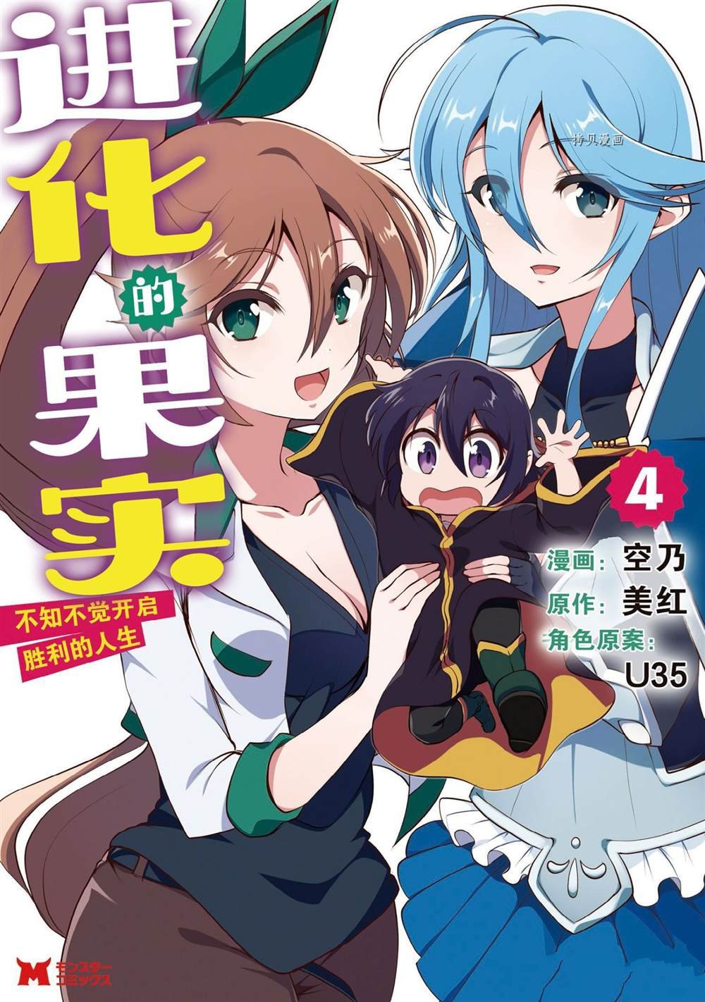 第16话 试看版