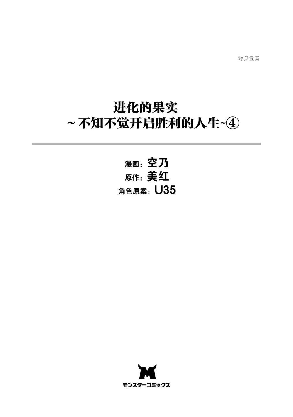 第16话 试看版