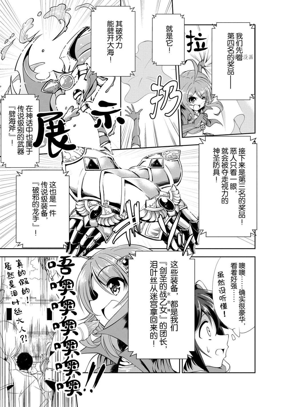 第16话 试看版