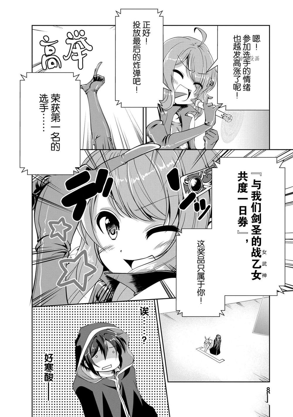 第16话 试看版
