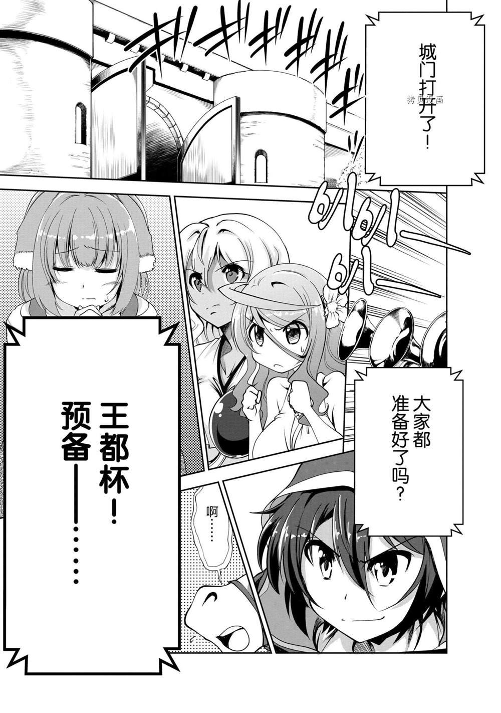 第16话 试看版
