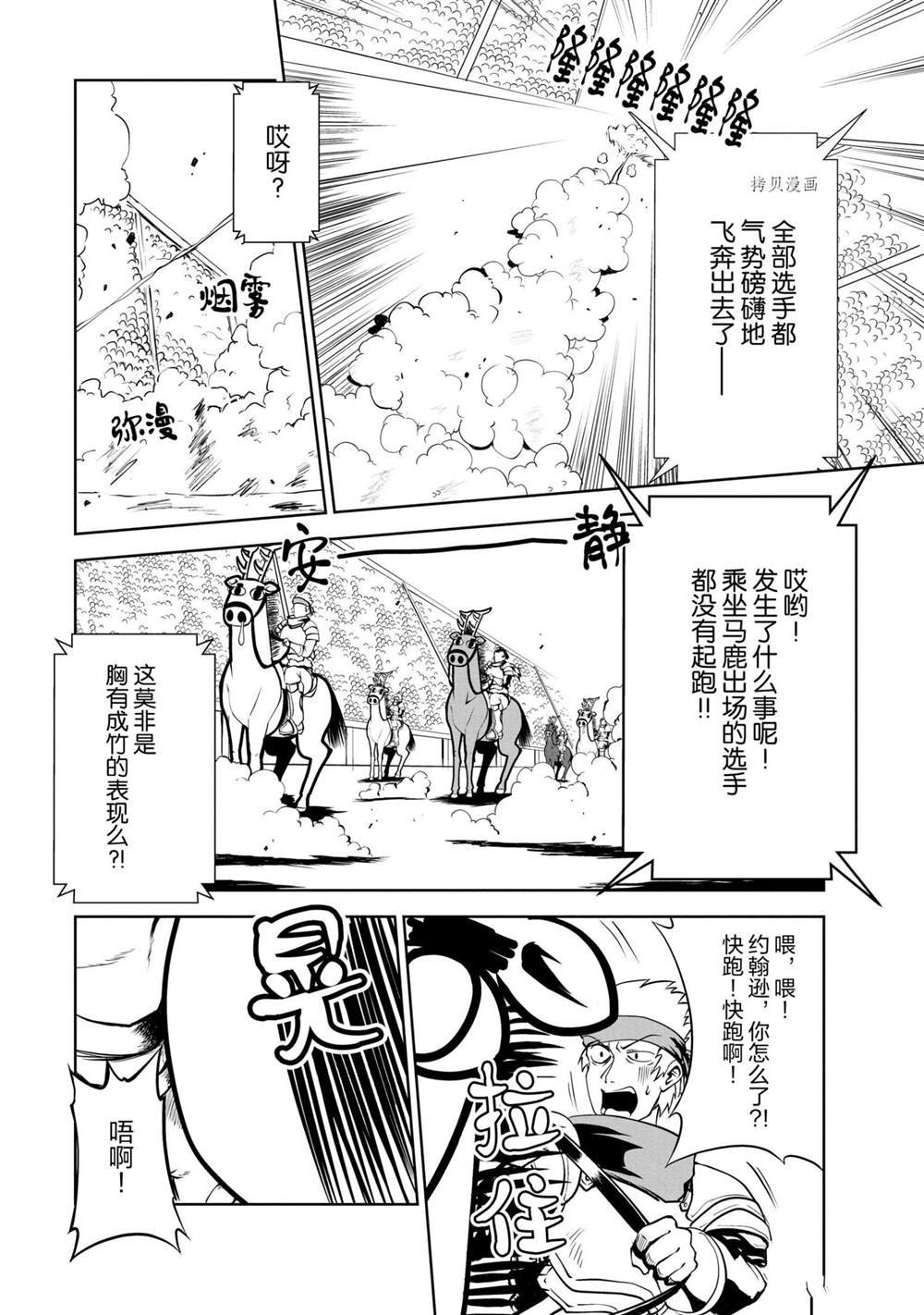 第16话 试看版