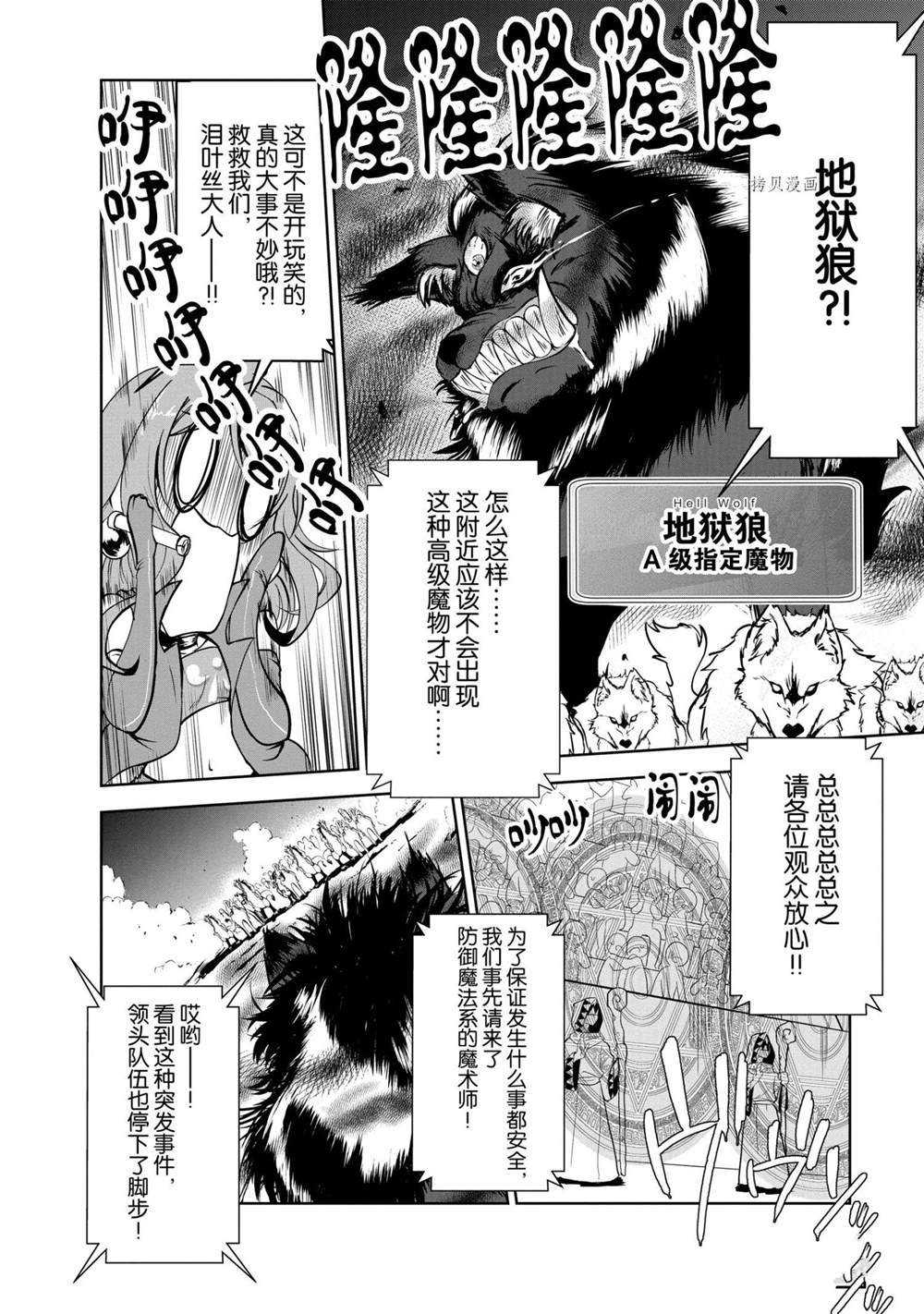 第16话 试看版