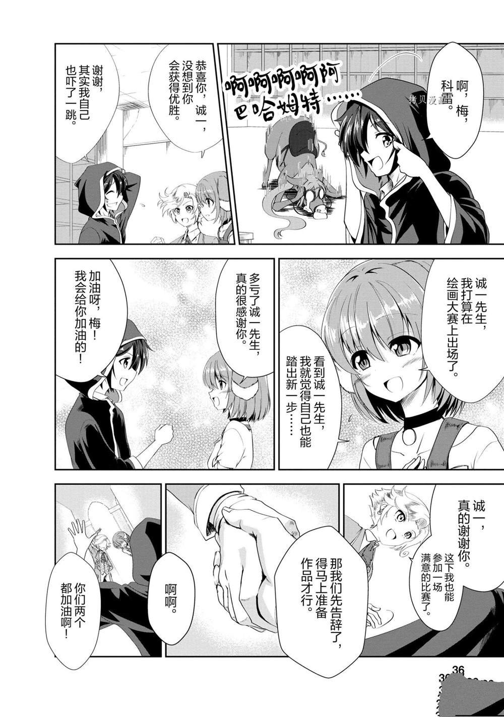 第17话 试看版