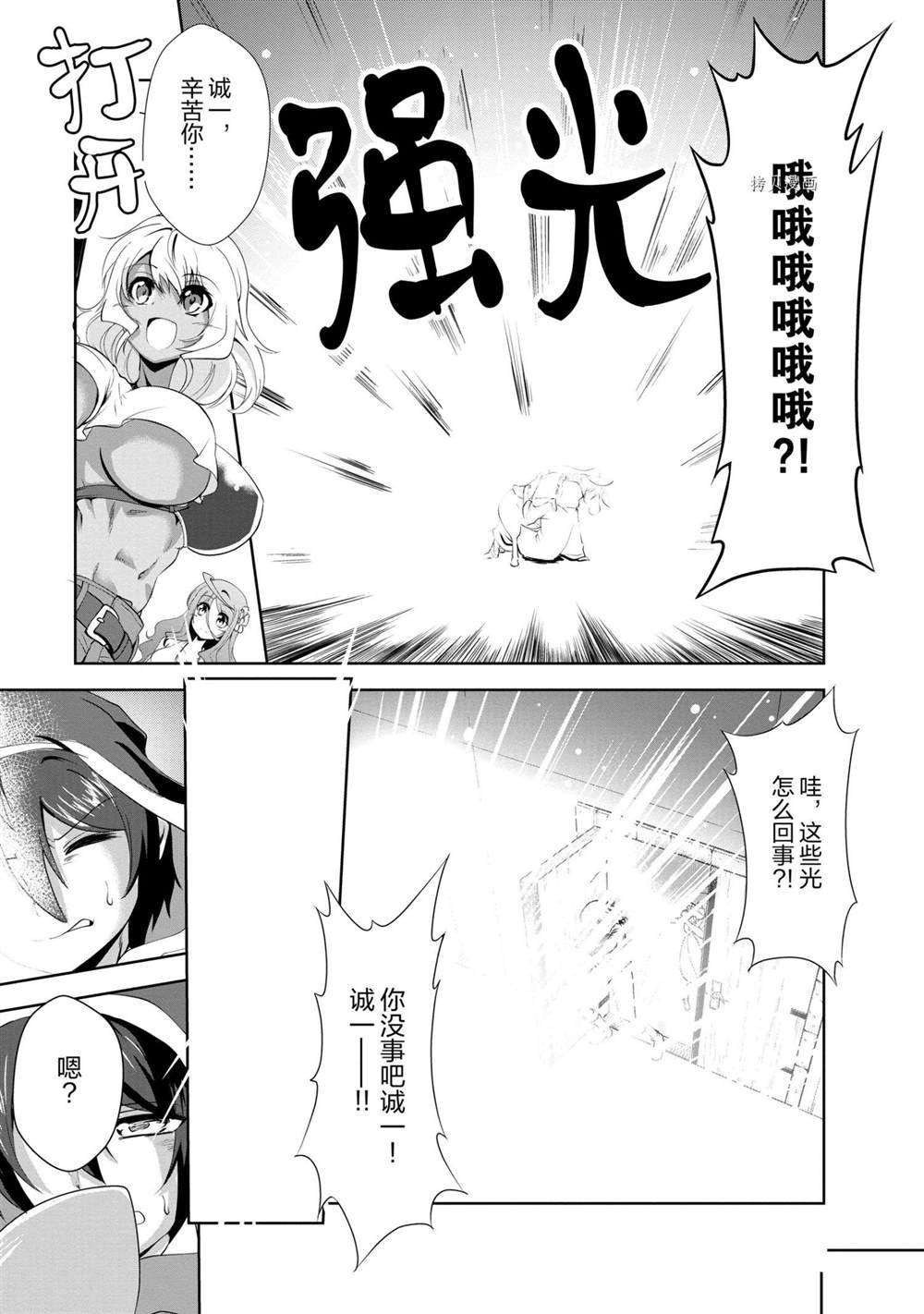 第17话 试看版
