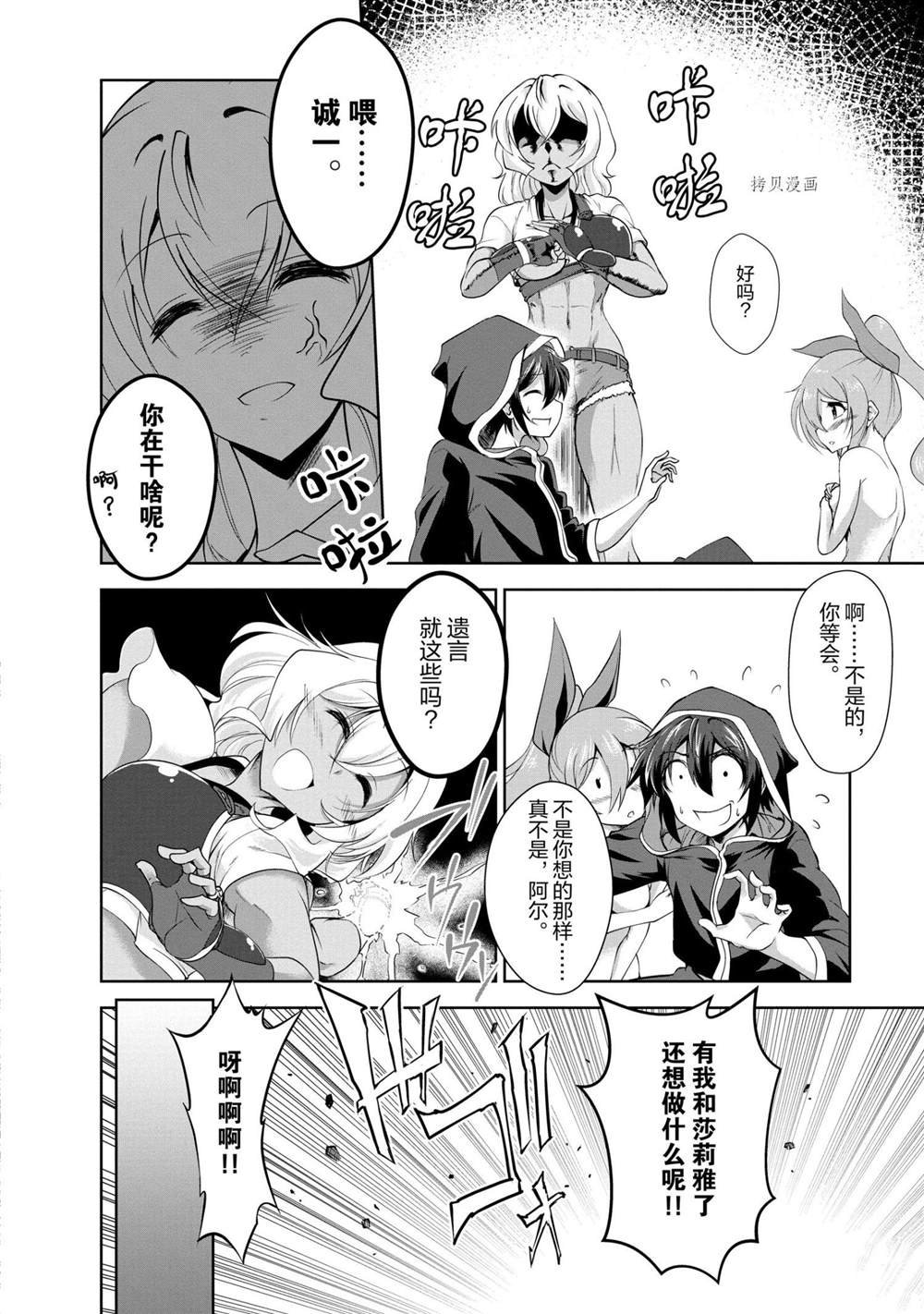 第17话 试看版