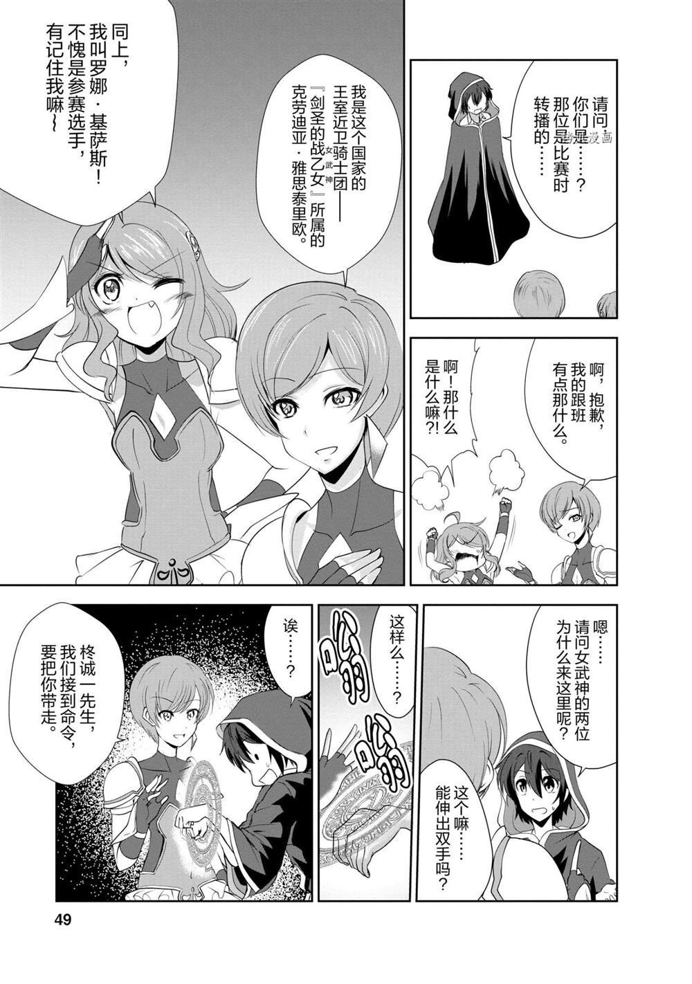 第17话 试看版