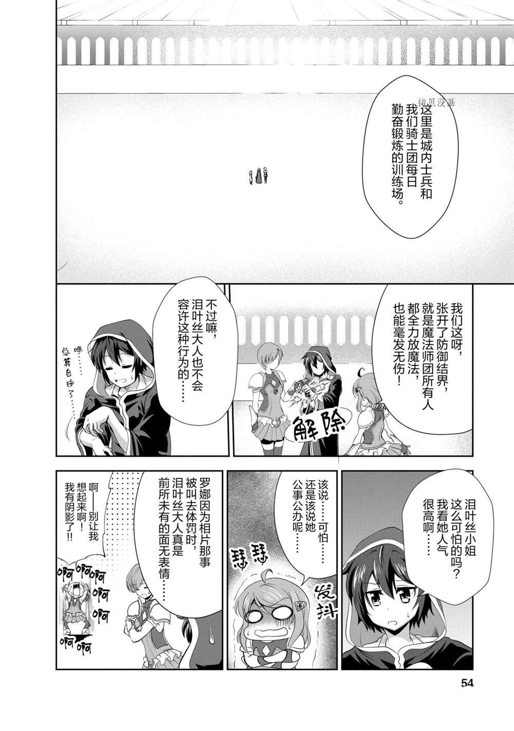 第17话 试看版