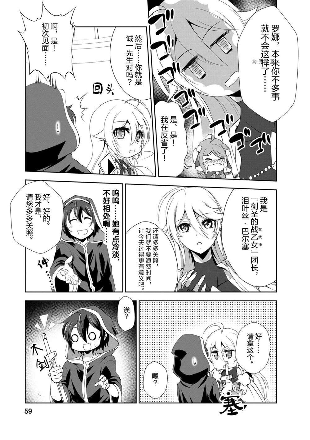 第17话 试看版