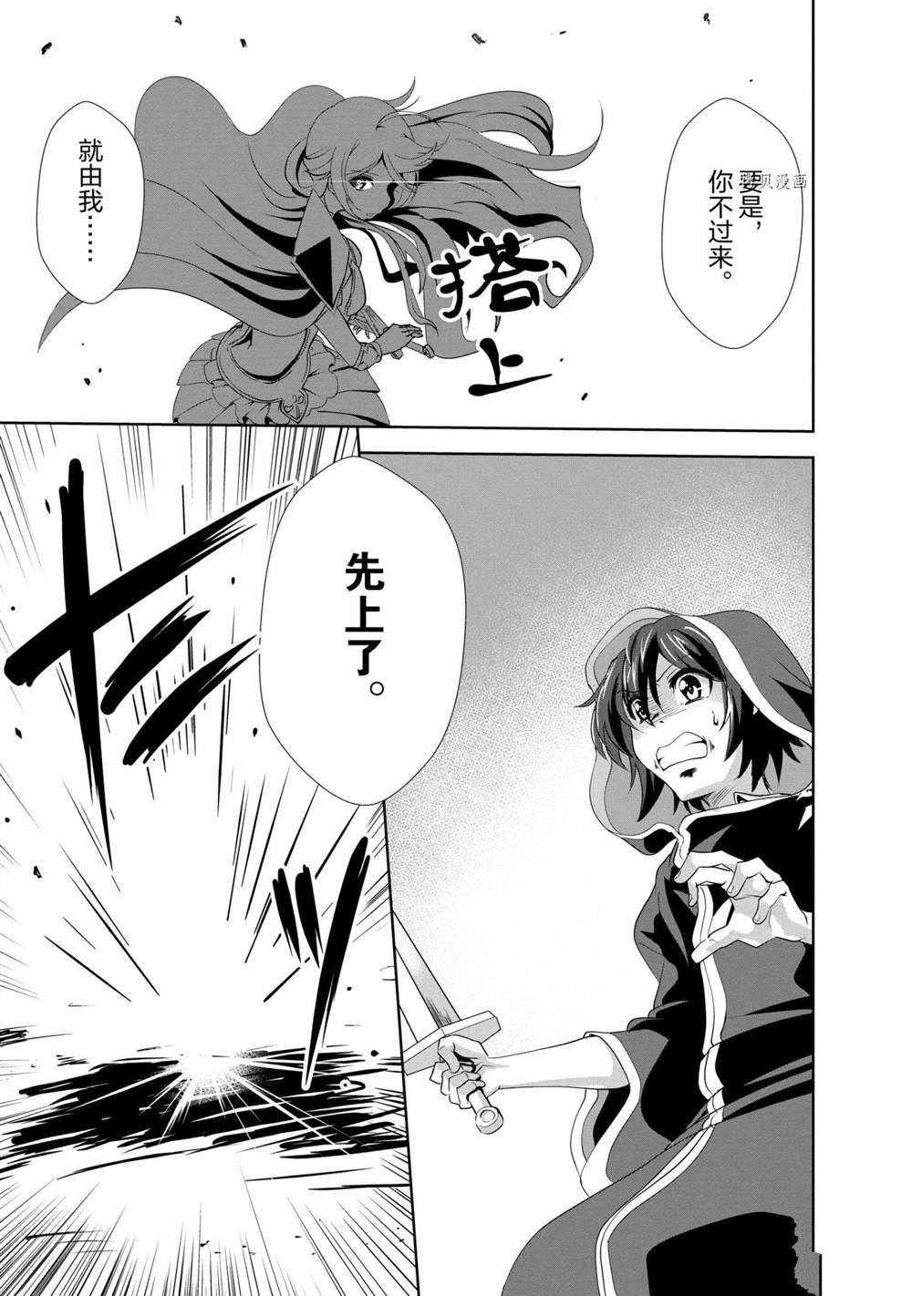 第17话 试看版