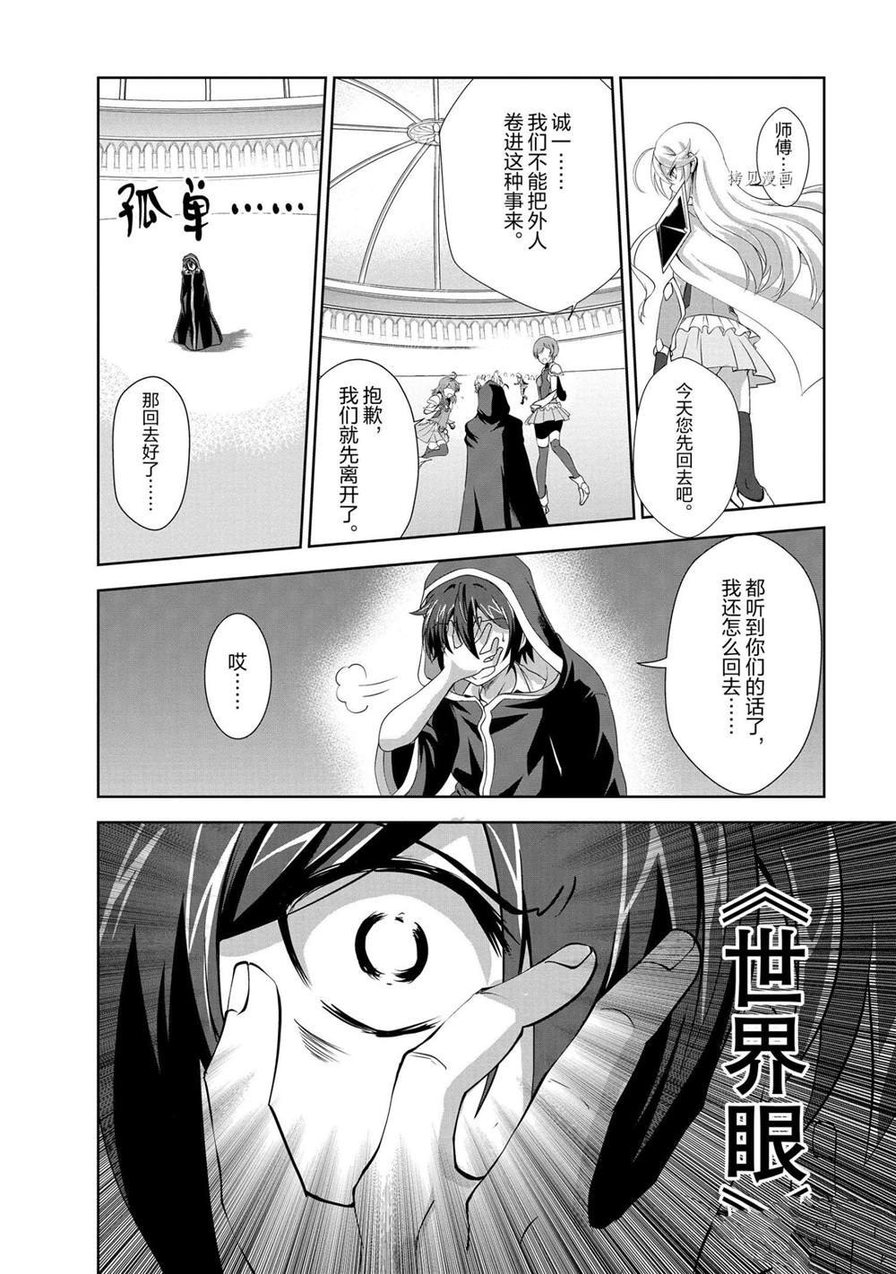 第18话 试看版