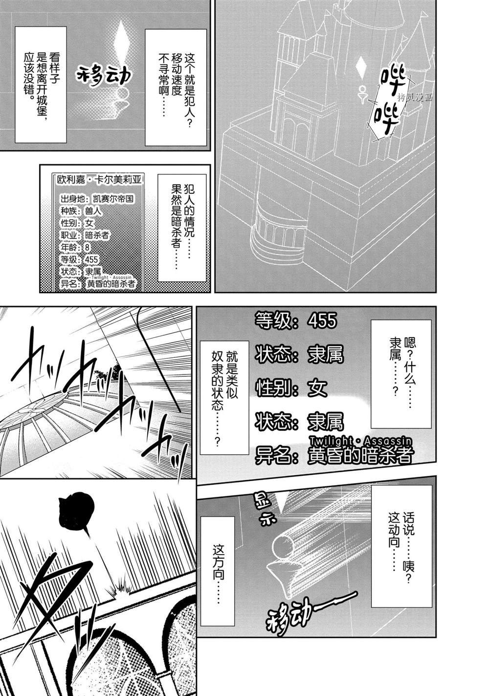 第18话 试看版