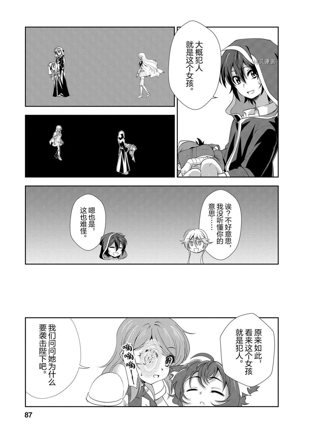 第18话 试看版