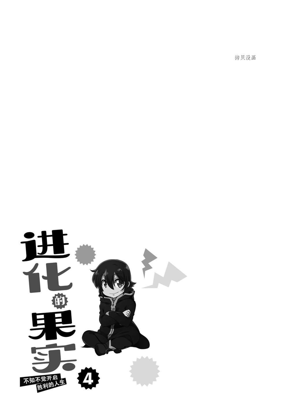 第18话 试看版