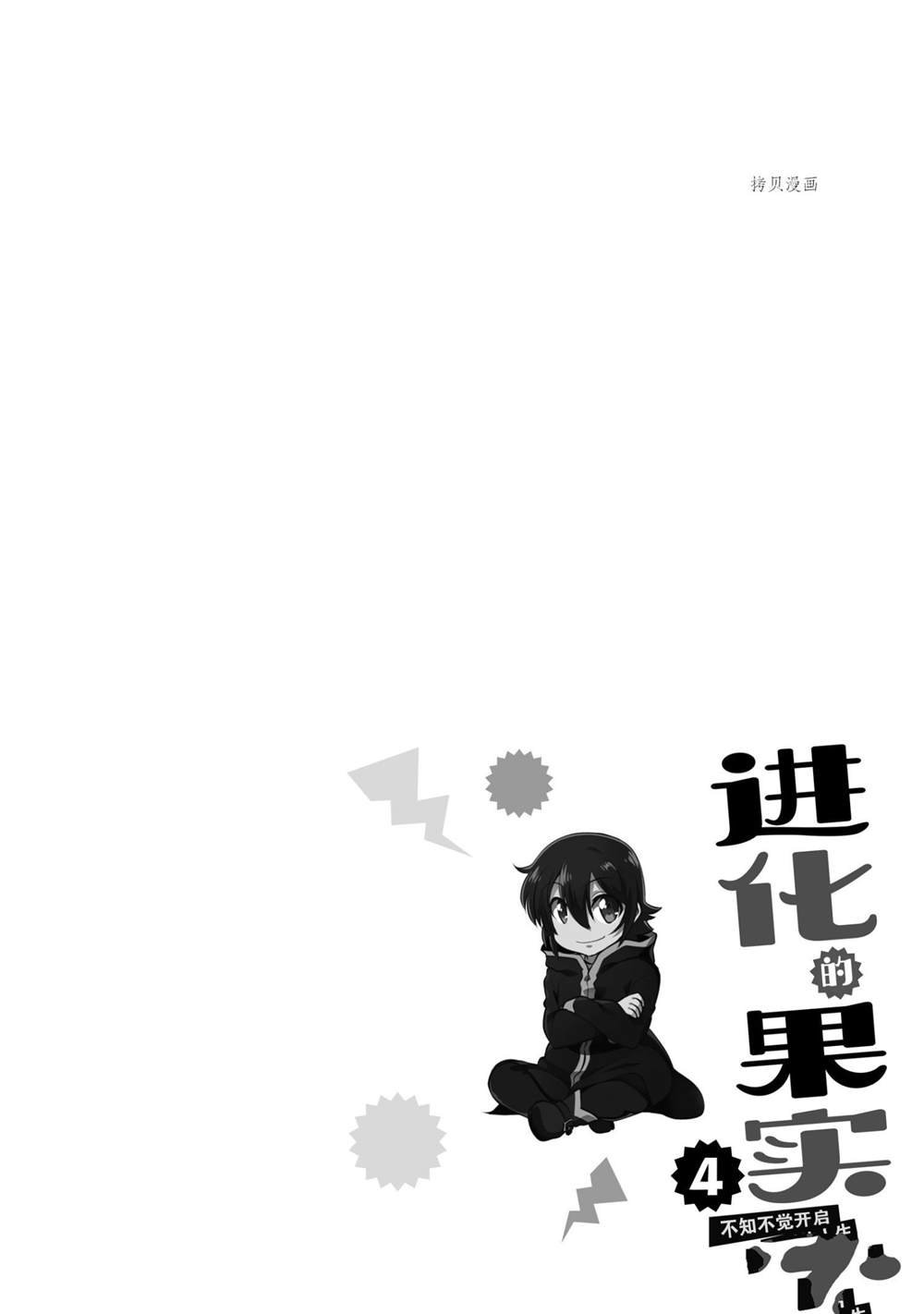 第18话 试看版